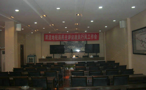 双流地税局第一粉色视频APP入口下载室