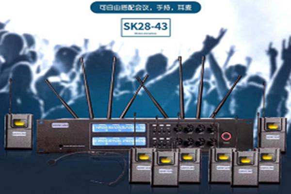 SK28-43一拖八耳麦 KCHYRS（卡尔斯）